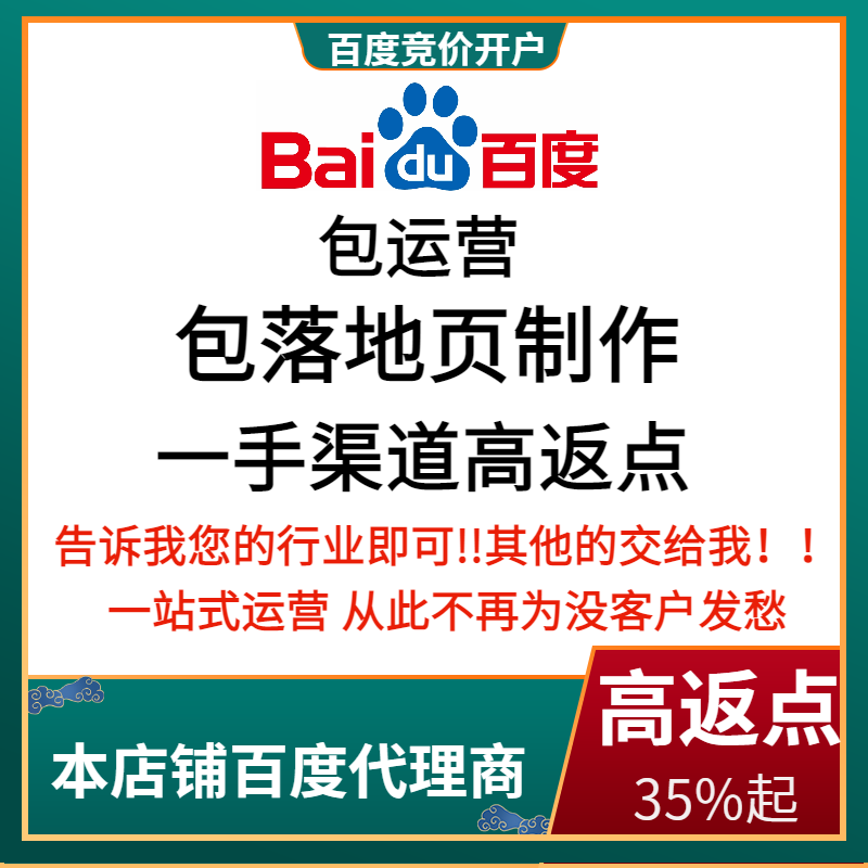 肥西流量卡腾讯广点通高返点白单户